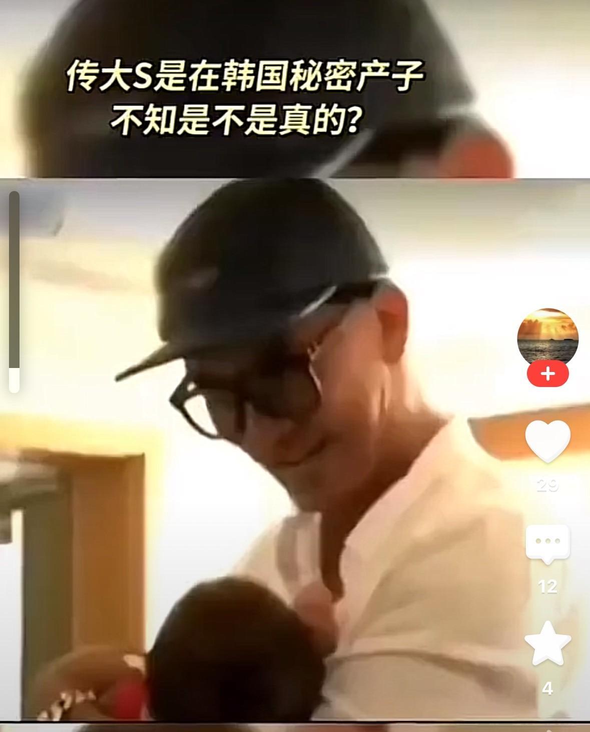 有照片为证，具俊泽居然有了孩子？
各种猜测满天飞，
大概是以下几种说法，
一，是