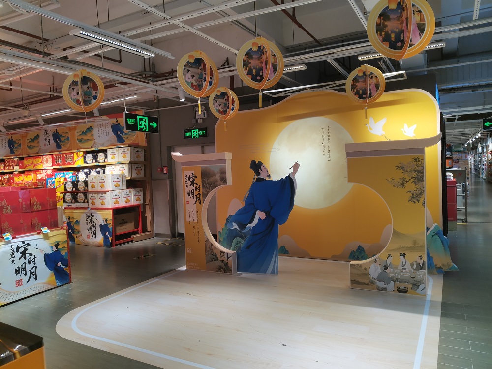 天天闷声送外卖，都忘记了年月日期了，若不是前两天在超市看到这些元素，还真不知道这