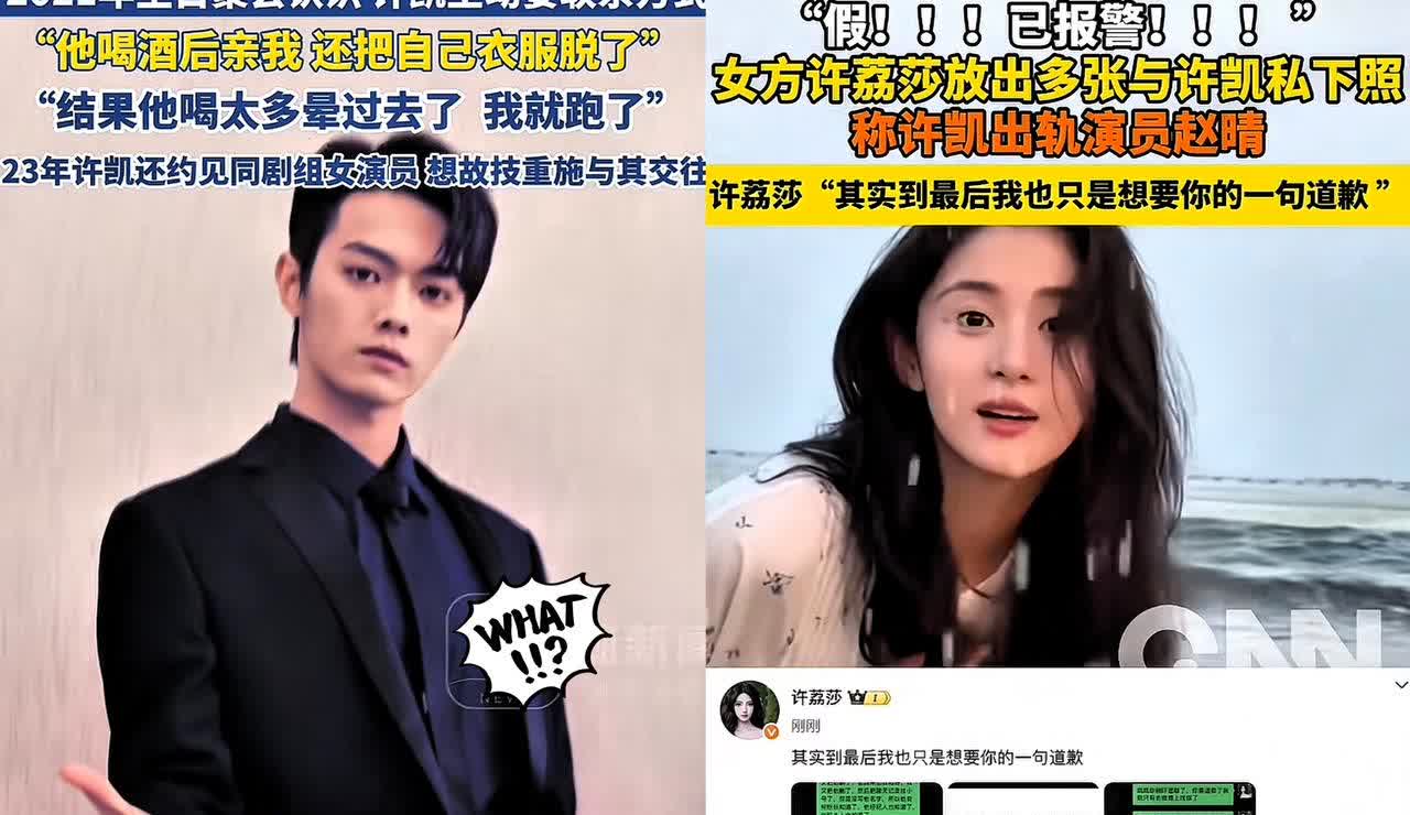 许凯可能要塌房了
现在最难过的人
应该就是

谭松韵了吧，这一上午，许凯