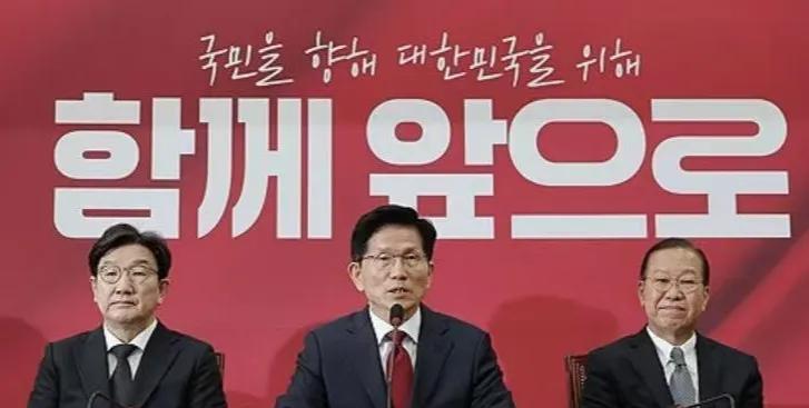 韩国民力量党或抱团取暖！就在4日，韩国国民力量党决定在党内设立推进机构，就为了推