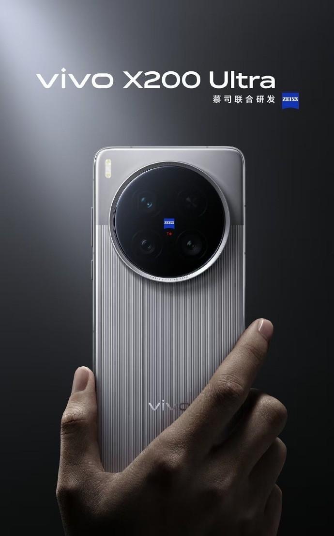 关于vivo X200 Ultra的配置已经非常清晰了，骁龙8 Elite处理器