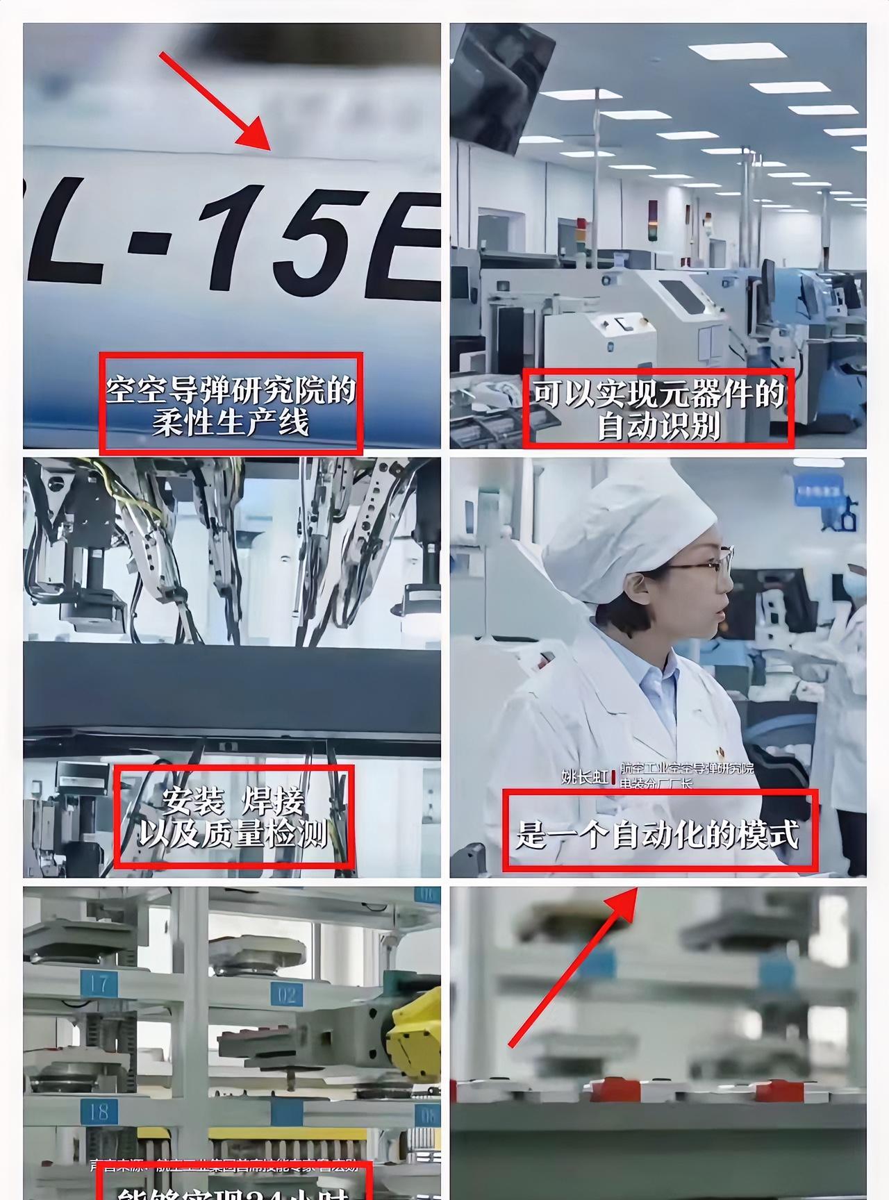 #我的宝藏兴趣#
家人们！央妈这次玩得有点大啊！5月8号突然甩出PL-15E空空