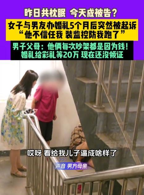 焦女士和男友两人都是经历过一次失败婚姻的人，经朋友撮合认识后，相处才两个月，就觉