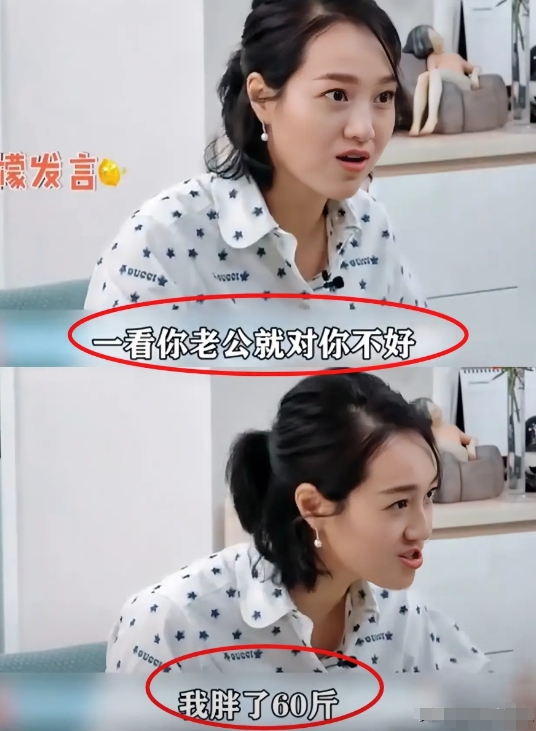 朱丹如果当婆婆能有多可怕？李艾怀孕只胖26斤，她听到后说李艾老公对她不好，因为她