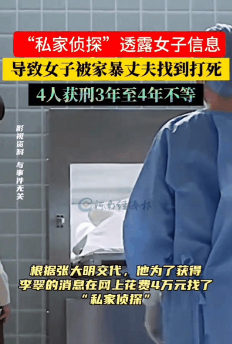 “简直不敢相信！” 河南一女子长期遭受丈夫的家暴，两次逃离都未能摆脱厄运。最后一