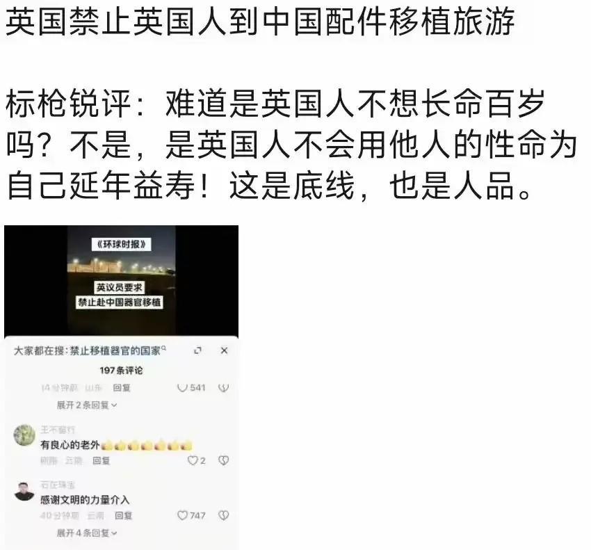 也许这就是文明的一个方面吧！
朋友们、你们怎么看？？？