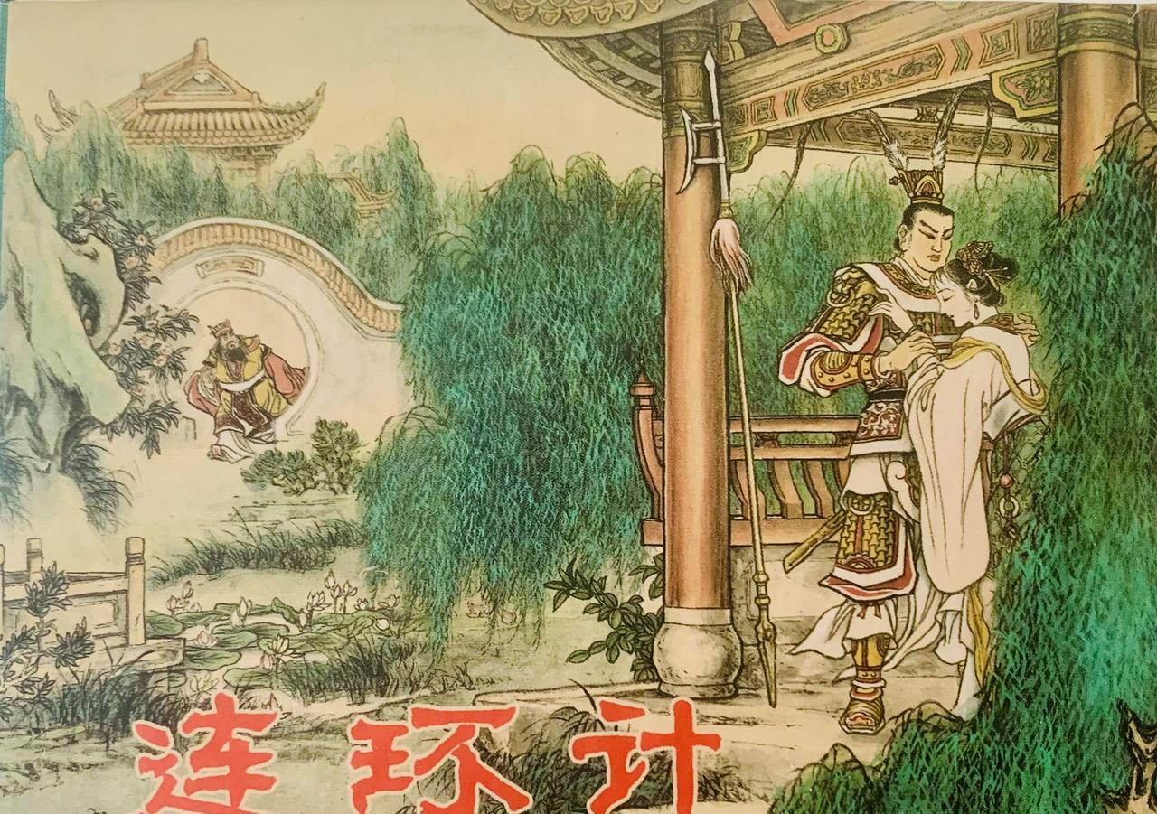 千古佳话《连环计》——盛氏父子笔下的三国演义
司徒王允闷闷不乐回到府中
见家中歌