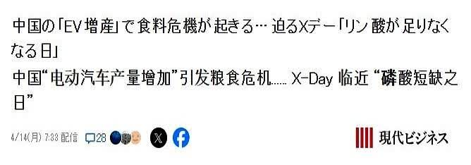 国内网络上一直有一种非常奇怪的风气：每当发生涉日负面新闻时，总有一帮“理中客”跳
