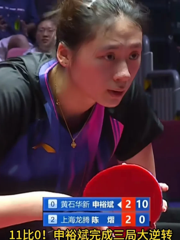 今天估计全网都在说陈熠了，
乒乓球史以来0：11输给对手的也就陈熠一人吧，一局一