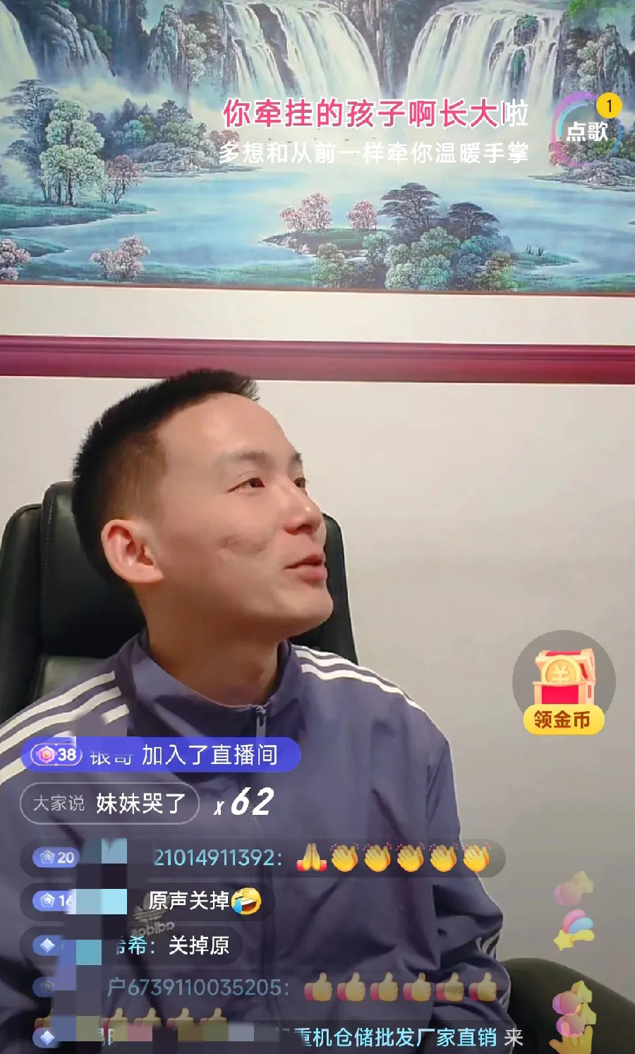 谢浩男直播唱哭爸爸











我的天哪！不敢相信！谢浩男直播唱歌，竟