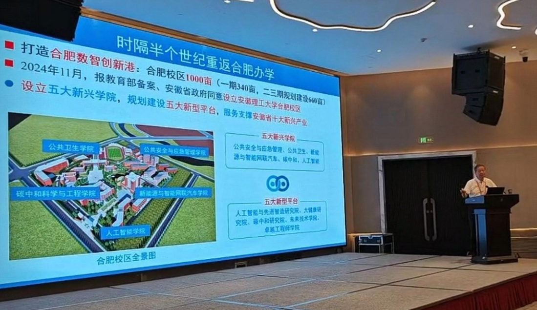 1000亩！  合肥新增一高校！