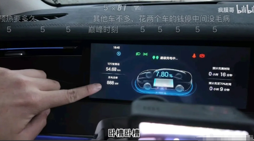 
比亚迪的兆瓦级充电技术，居然被华为的充电桩给发扬光大了。
测评人向北不断电表示