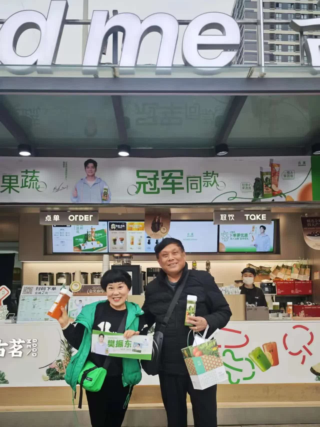古茗今天都爆单了！
    我们只能用这种方式爱这个孩子，不是跟风而是不服，繁