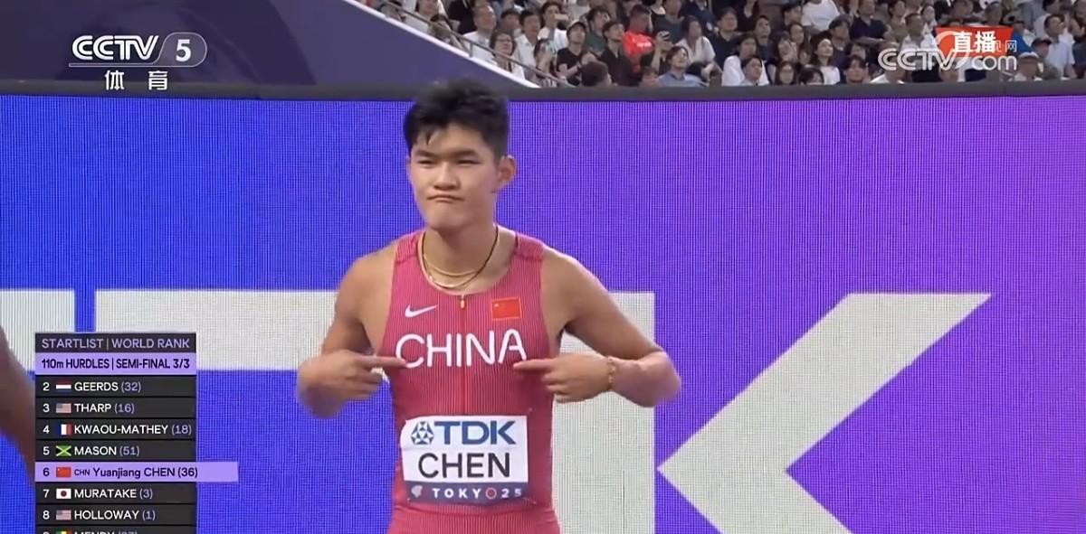 很遗憾！中国男子跨栏全部出局！
      今晚，2025年世界田径锦标赛继续在