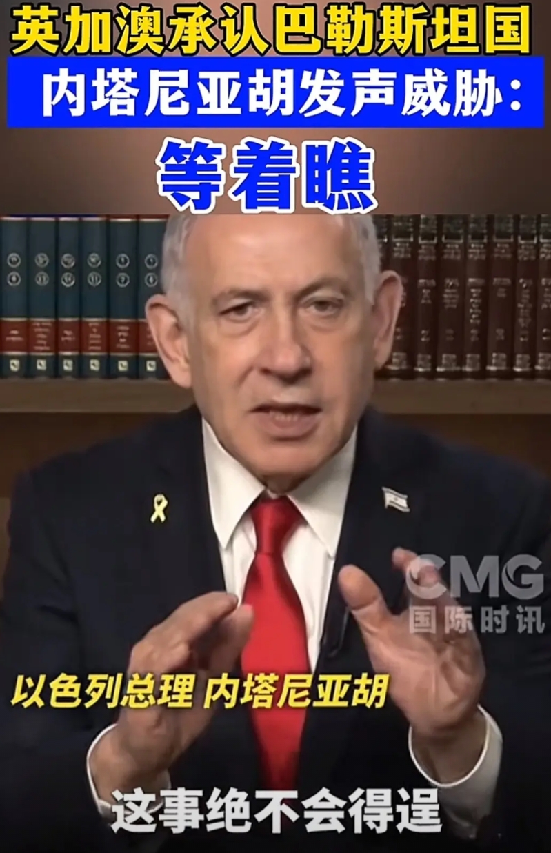 一开始我以为吕布已经天下无敌了，没想到内塔尼亚胡才是真的猛士。
拳打中东穆斯林，