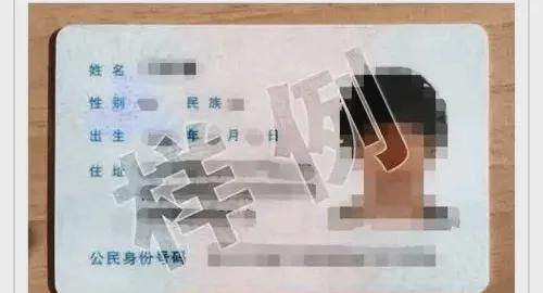 某人一时找不到本人身份证，误以为遗失，遂办理补领手续。一段时间后，原身份证又找回