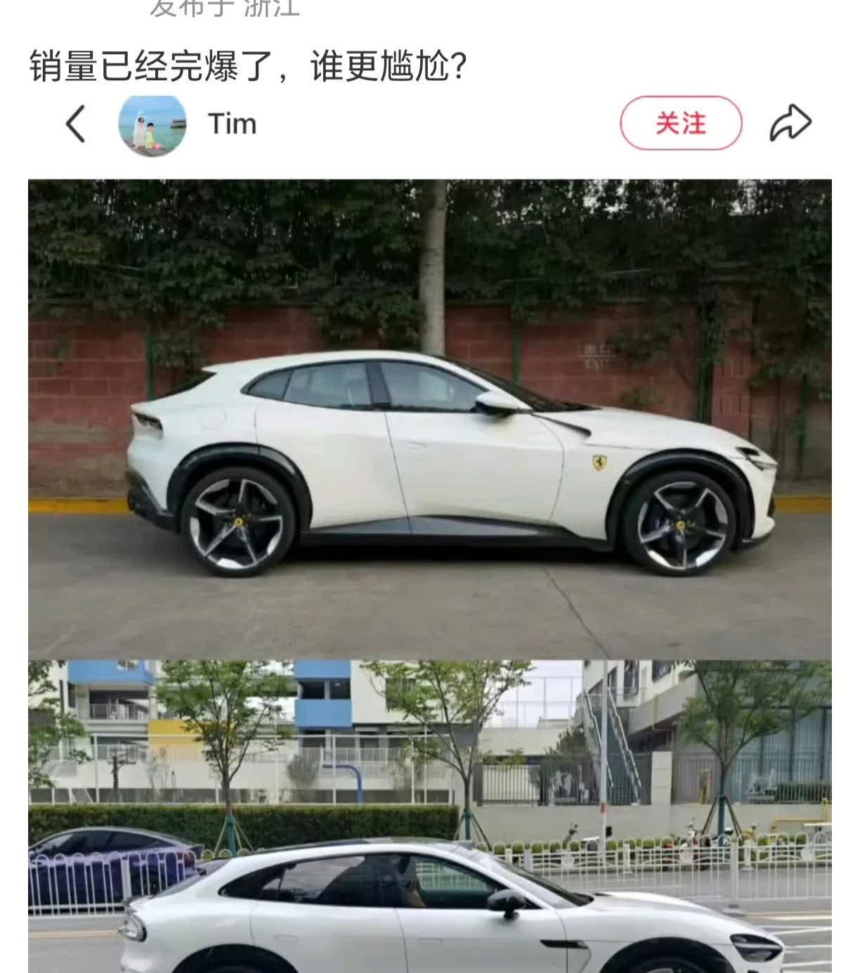 在完全不考虑价格的情况下，单看侧面你会选？