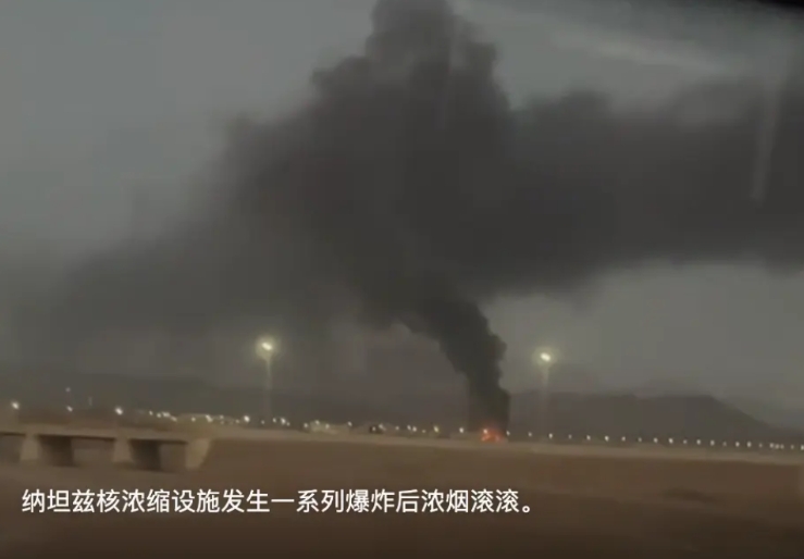 以色列袭击伊朗的“战略目的”远比想象中复杂，袭击发生后“油价飙升”，特朗普罕见的