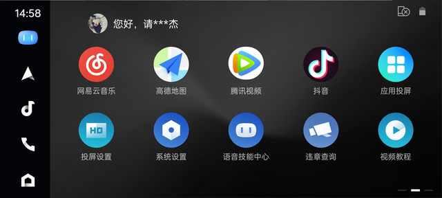 carlife你们有在用吗
之前不知道是自己手机的问题还是carlife问题，老