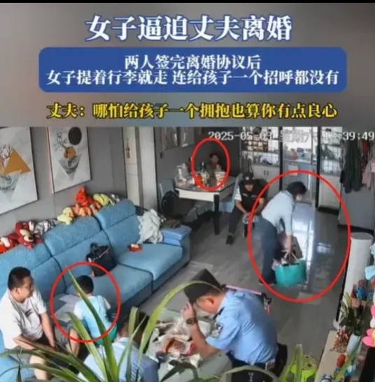 新疆，一女子逼迫丈夫离婚，签完协议后女子拿起早早收拾好的几袋私人物品推门而去，只