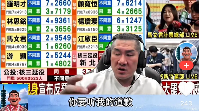 馆长昨天在平台公开先向黄智贤道歉，网友们感觉到他很有格局很有大胸怀，黄智贤也应展