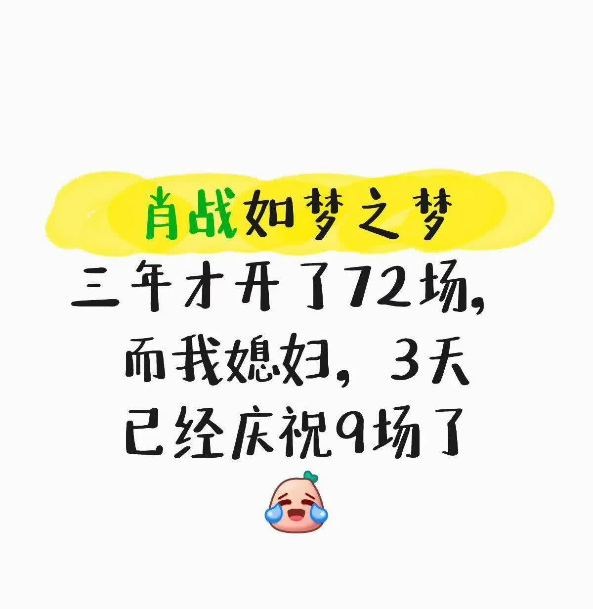 真是模范虾姐夫，要被这个🦐姐夫笑死了哈哈哈哈哈[大笑][笑哭][偷笑]
“肖
