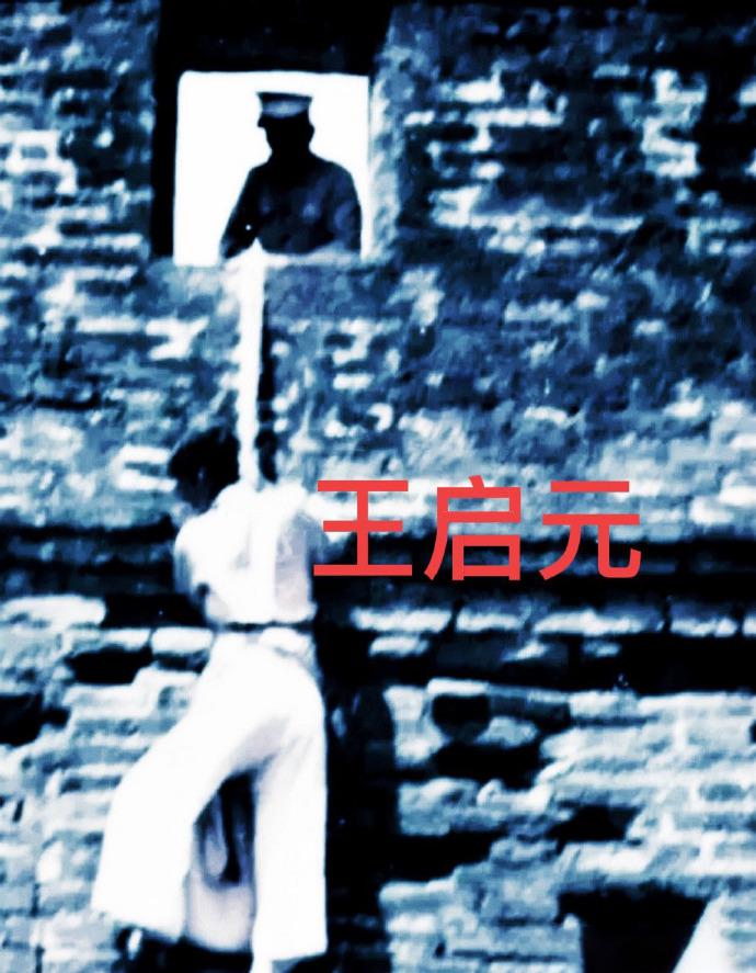 1937年，日军兵临北京宛平城下，29军少校参谋王启元，只身前去与日军谈判。此时