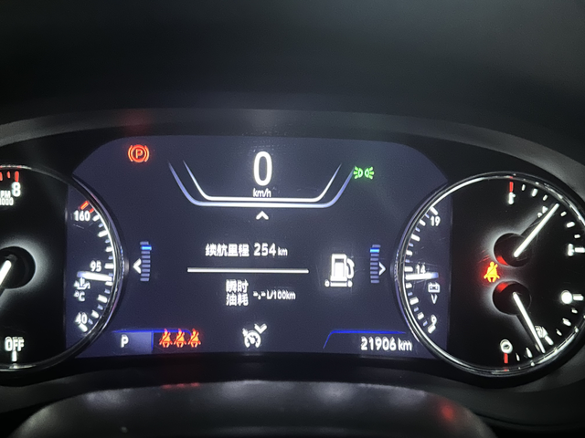 君威续航拉胯
这续航里程真不想说啥 实际里程和表显差了十几公里冬天这车跟喝油一样