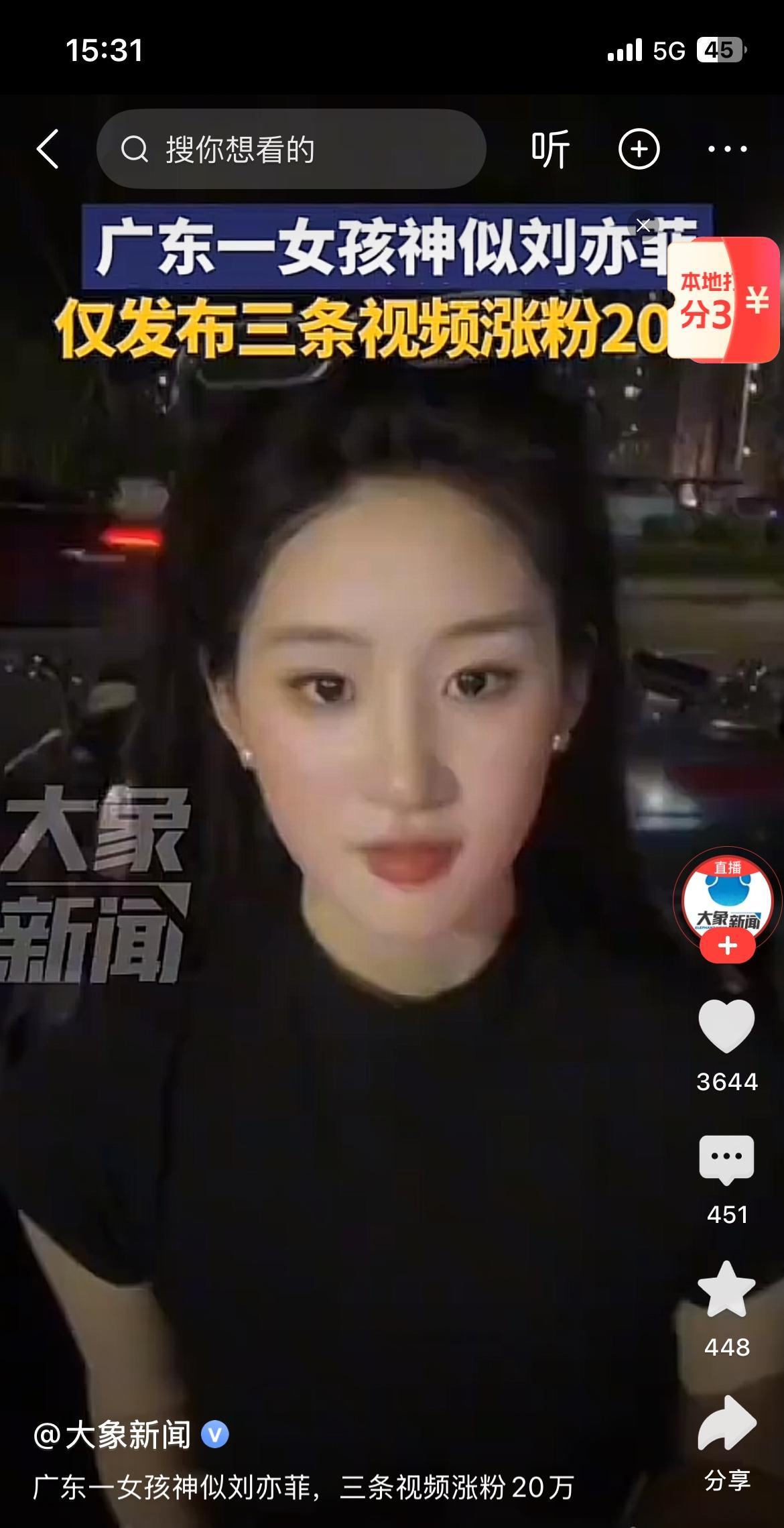 神似刘亦菲的女孩，
能够凭借3个视频涨粉20万，
只因为她做了这三件事，
第一，