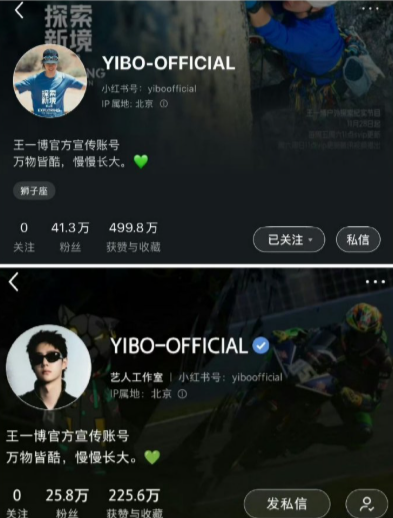 蓝V掉了半个月都没人捡？乐华这售后不行啊。建议热搜词：论顶流工作室认证的消失之谜