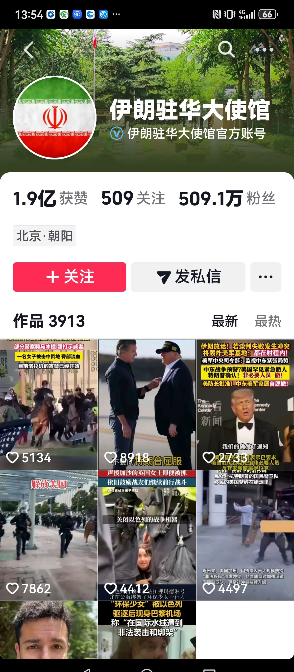 伊朗咋回事，自家事闭口不提











---










