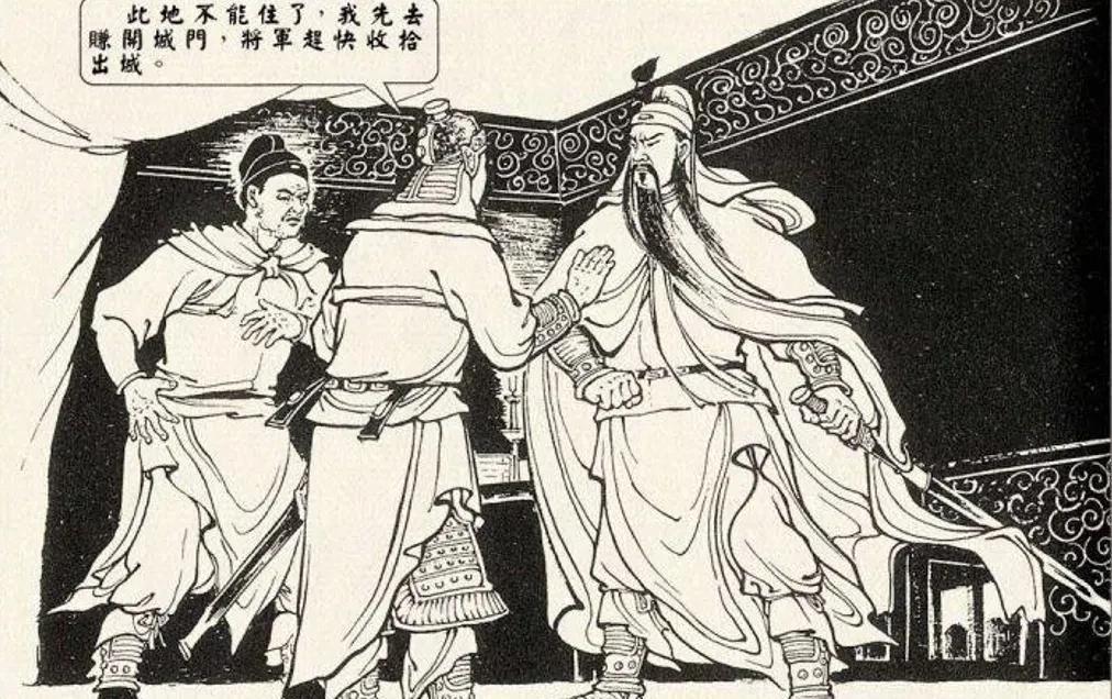 有一句叫做：做人留一线，日后好相见。胡班真是人生大赢家。
关公千里走单骑，荥阳太