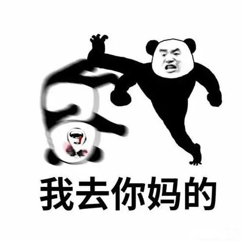 情商这玩意看似简单其实真不是所有人都有，那种无情商的人大部分也是不会做人的人。