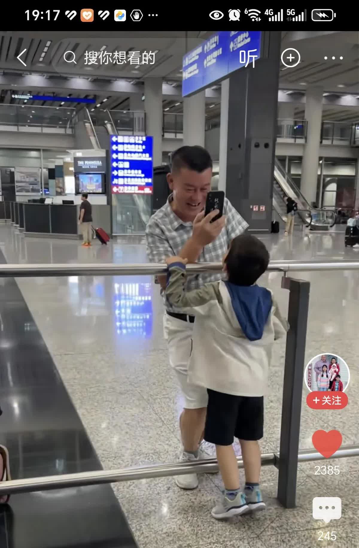 A妈带着老公孩子回国了。
历经16个小时的飞行，A妈一家安全落地香港啦！大女儿