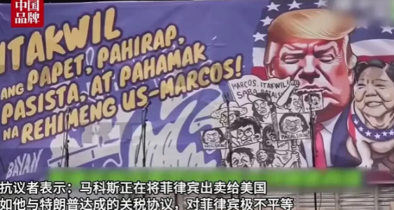 菲律宾人民觉醒了！在当地时间28日，菲律宾爆发了大规模的抗议游行，并且把怒火撒向