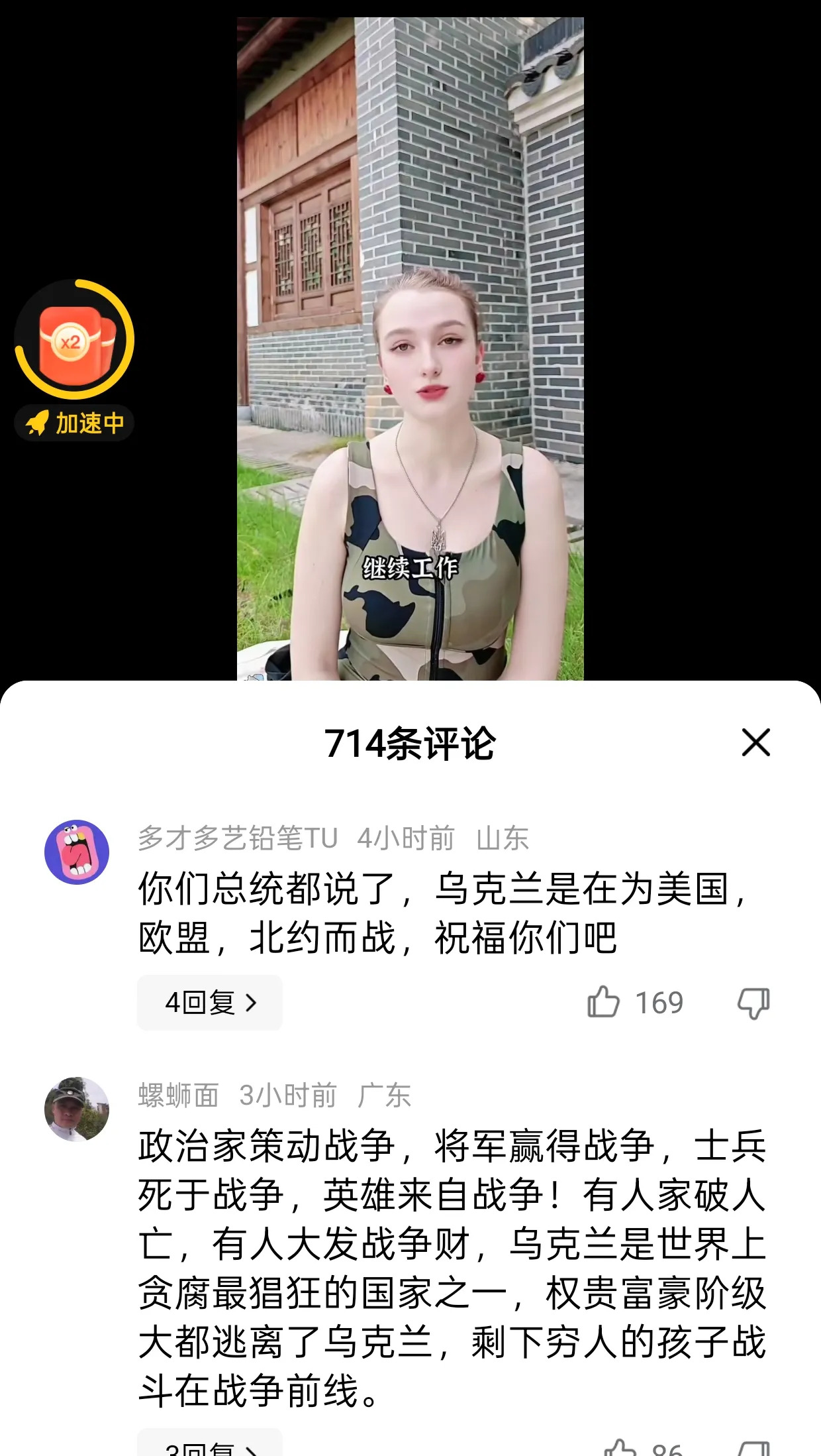 乌克兰人：我们根本没在打仗











---










