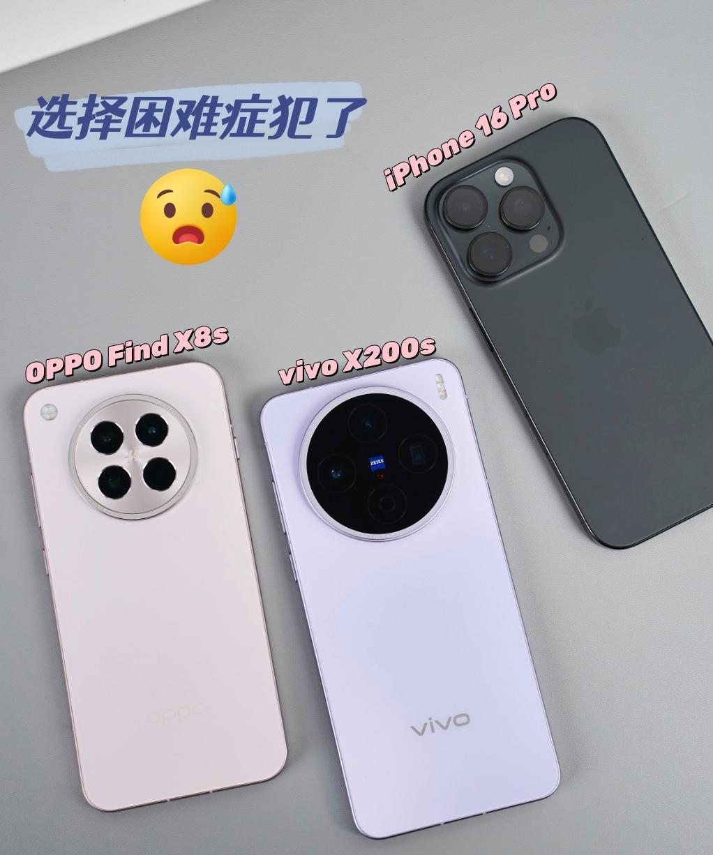 所以想要在国产机里找一台质感媲美iPhone，体验不输苹果的机器
#数码爱好者#