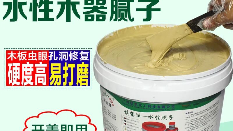 木工师傅别愁！这款填孔宝，让补缝修疤又快又好