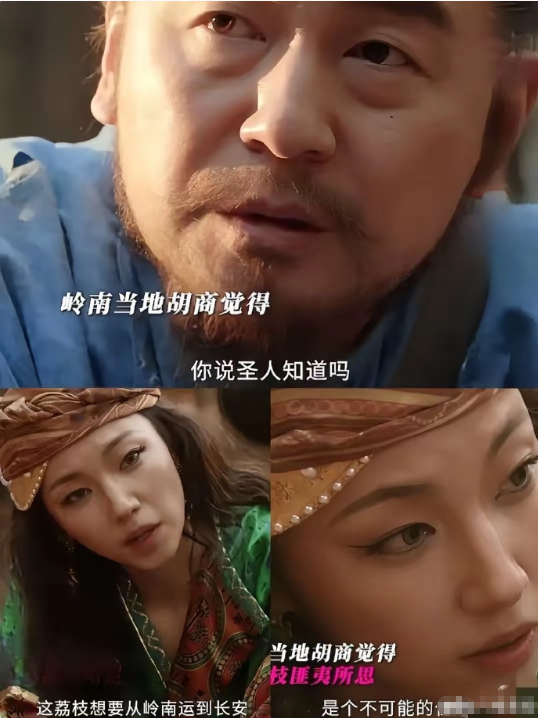 《长安的荔枝》扑了！
最大的原因不是因为那尔那茜
也不是改成了双男主，而是因为这