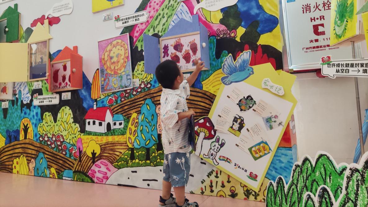 “成长的印记”乡村儿童公益画展在广州启幕，以艺术联结城乡童心——城乡儿童共绘成长之美，公益力量点亮美