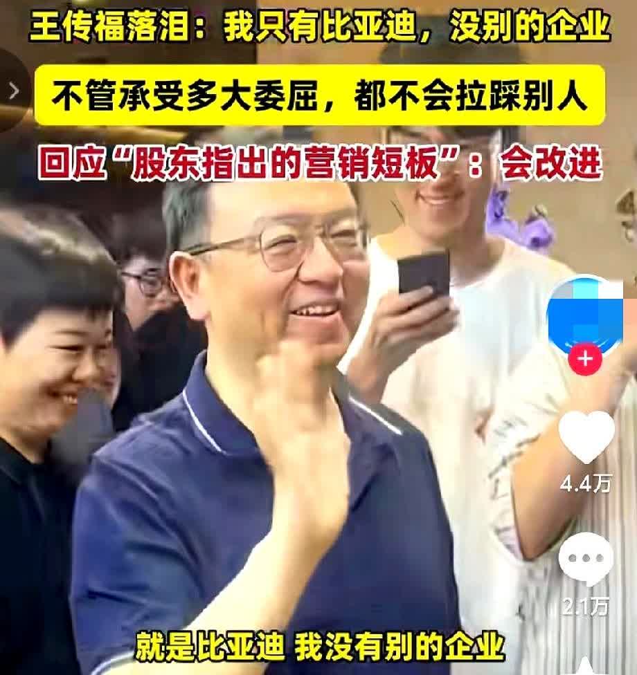 一觉醒来，比亚迪翻盘了。

长城、吉利先后下场怼比亚迪，本以为是场势均力敌的