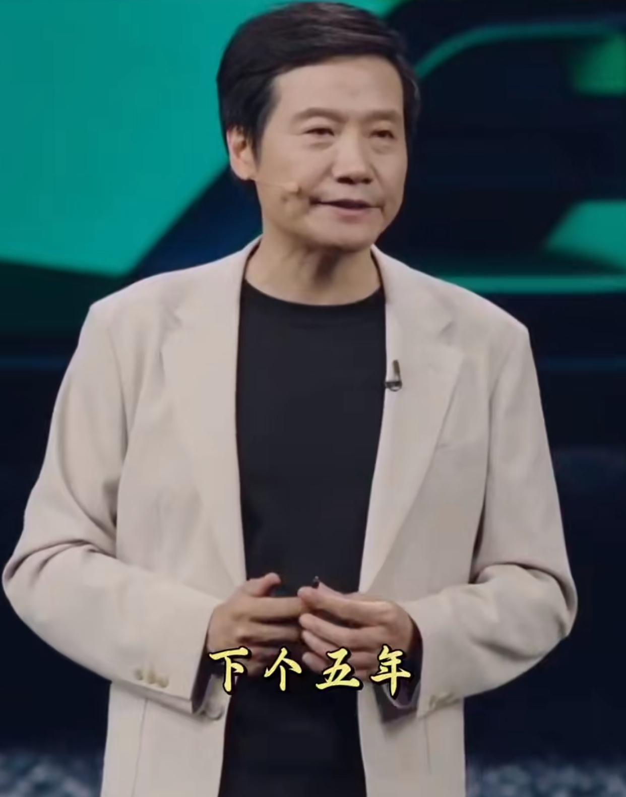 yu7发布会小米雷军发誓要用五年时间 把手机销量做成世界第一。汽车成为世界前五。