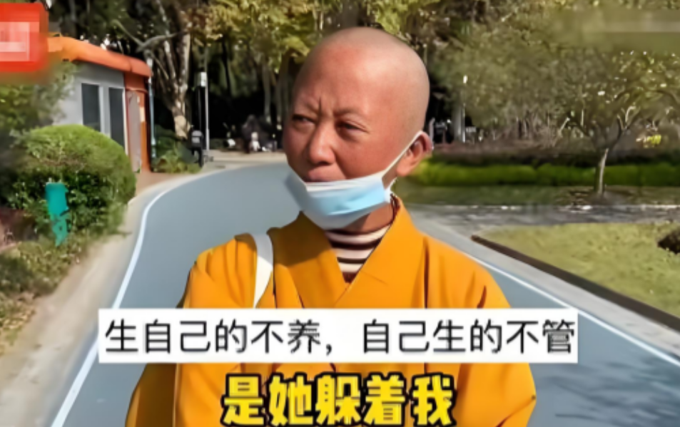 “既入空门，何必红尘！”2019年，上海一女子“一心向佛”，并把卖房得来的588