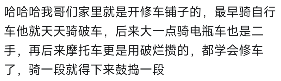 当你家里是做生意的，你的童年是……