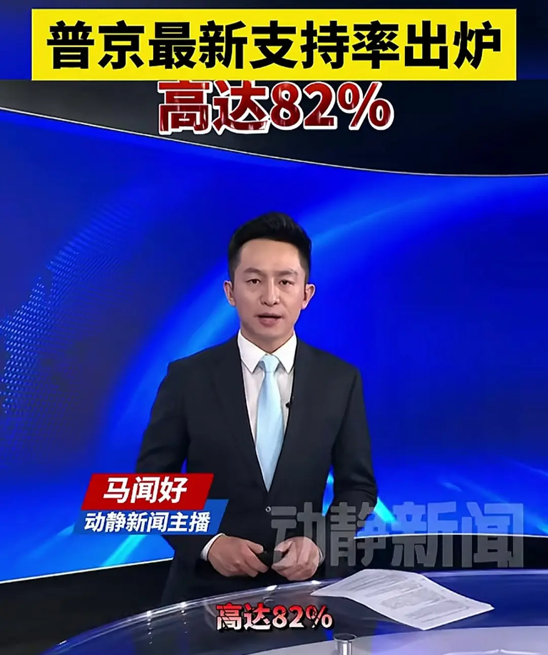 主持人挺专业啊，这都能忍住不笑场
