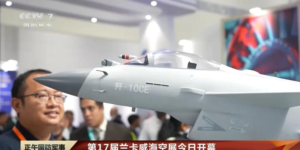 终于熬出头了，歼10C印巴空战后首次海外展出，击落阵风后，瞬间成为C位
第17届