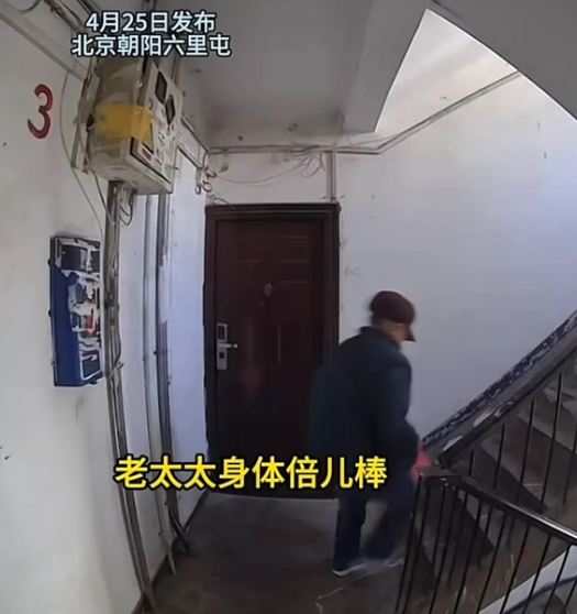 70岁大妈7天偷100个快递“解闷”，刑拘后哭求放过：我就是太无聊！

北京某小