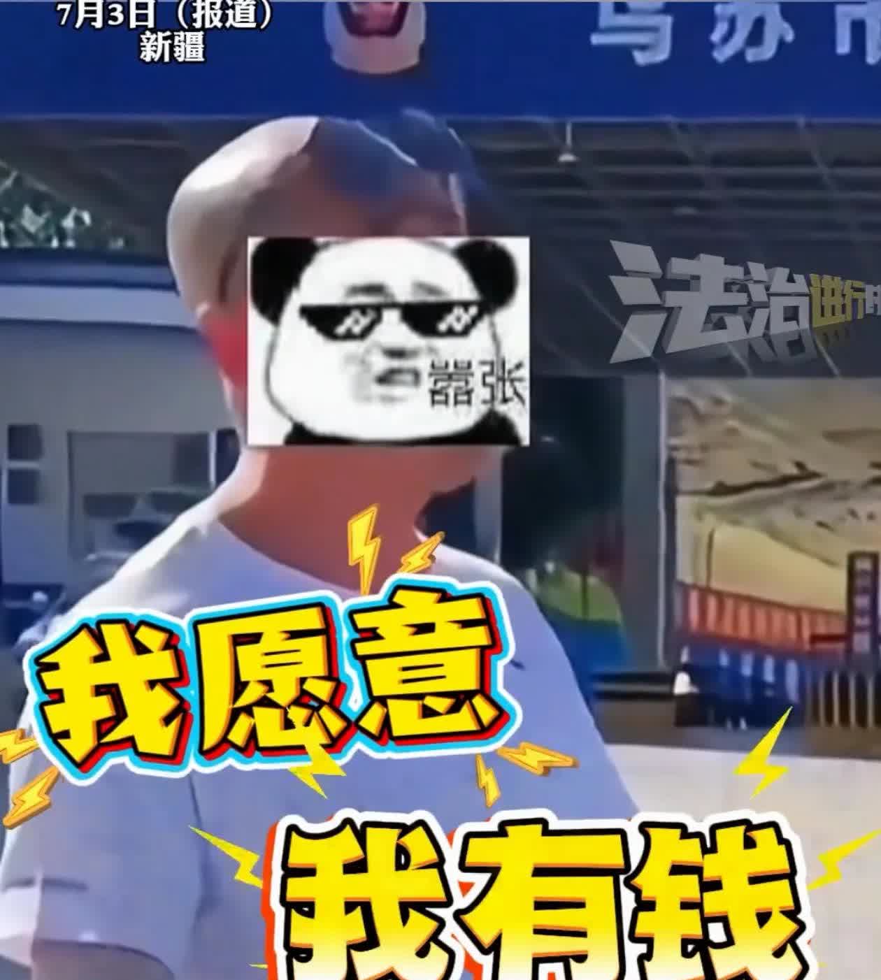 “胆大包天！”新疆，男子在独库公路上逆行被罚，事后交警要对他进行教育，他却摆手拒