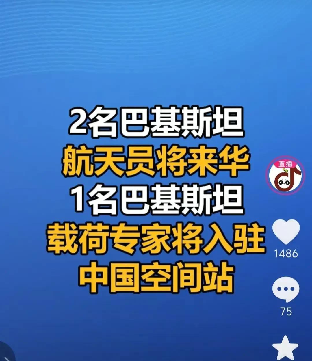 中国给出的信号非常明显，就是直接向全世界喊话。
中国从来不画大饼，只要你选择做中