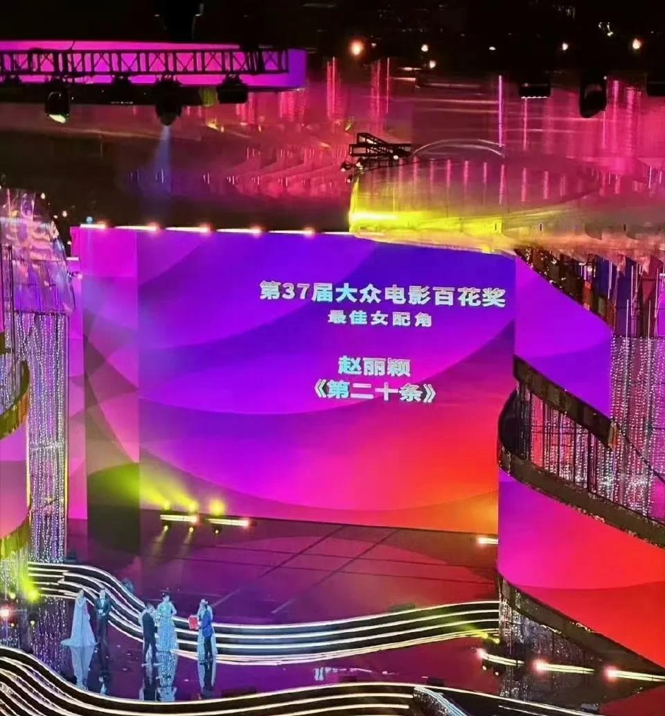 #赵丽颖# #人气演员赵丽颖#总是有人不是造谣赵丽颖电影《第二十条》戏份少，就是